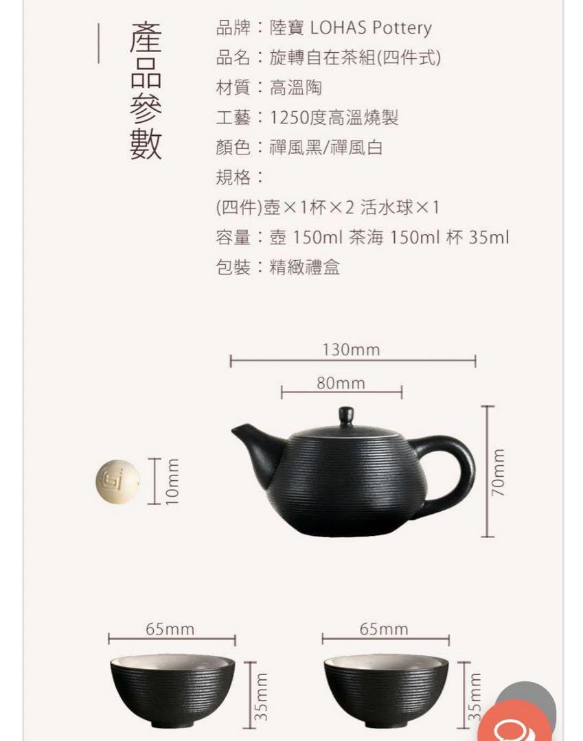 Lu Po LOHAS Pottery Taiwan Teaware Set : Amazon.co.uk: Home & Kitchen